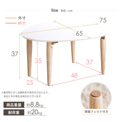 折りたたみテーブルマロン 楕円形テーブル　IMT-82 ホワイト