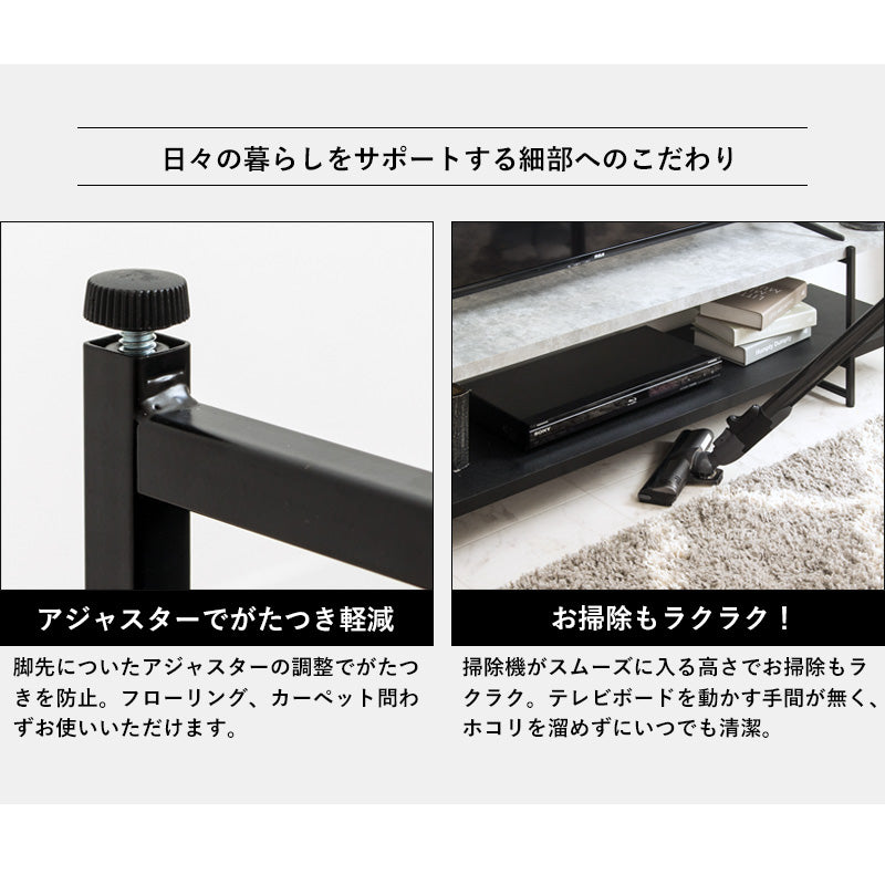 TVボード ストーン調 スタイリッシュ 細身フレーム 頑丈設計 安定試験実施済 選べる2サイズ 120cm 150cm IW-1557【120cm幅】【150cm幅】