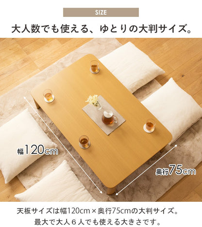 折りたたみテーブル 座卓 膳/ゼン
