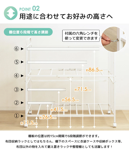 布団収納ラック 2段 奥行深型 湿気 カビ 通気性 キャスター付き お掃除ロボット クイックルワイパー 押入れ クローゼット IW-227