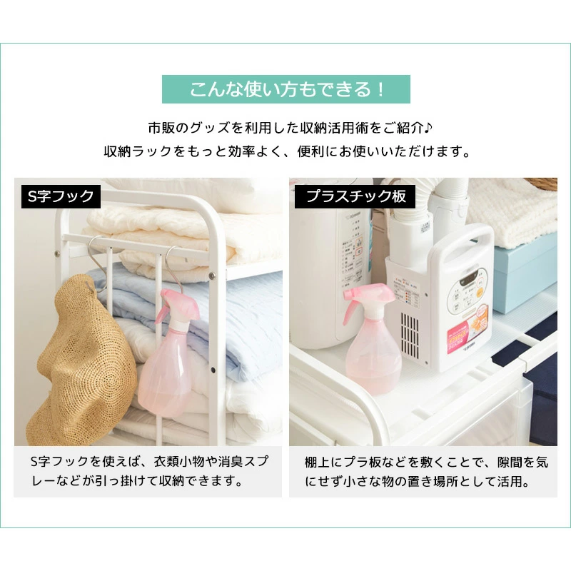 布団収納ラック 2段 奥行深型 湿気 カビ 通気性 キャスター付き お掃除ロボット クイックルワイパー 押入れ クローゼット IW-227