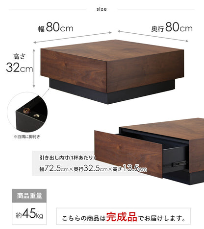 リビングテーブル カローテ 引き出し 正方形　IWT-630 ブラウン