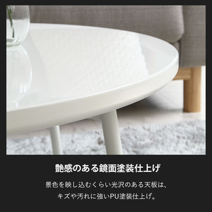 リビングテーブル 丸テーブル ポウタ　ブラック／IWT-632BK【ホワイト色完売】