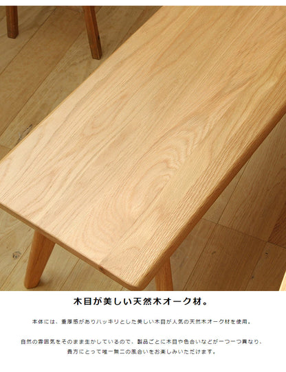 リバー ダイニングベンチ 幅100cm　river_bench